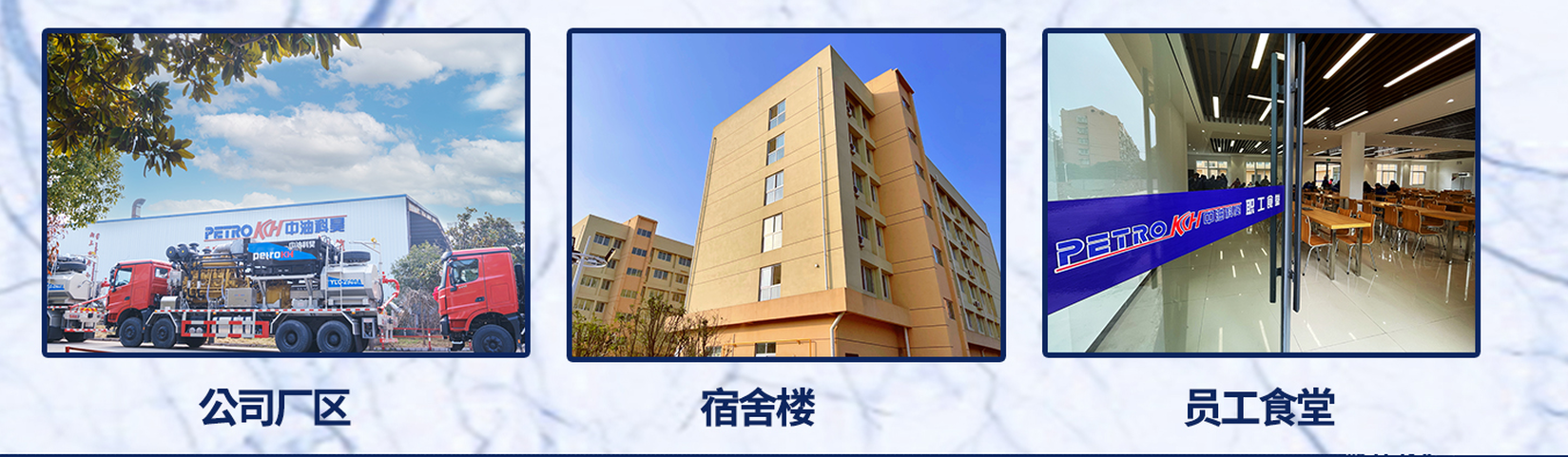 宿舍樓1.png