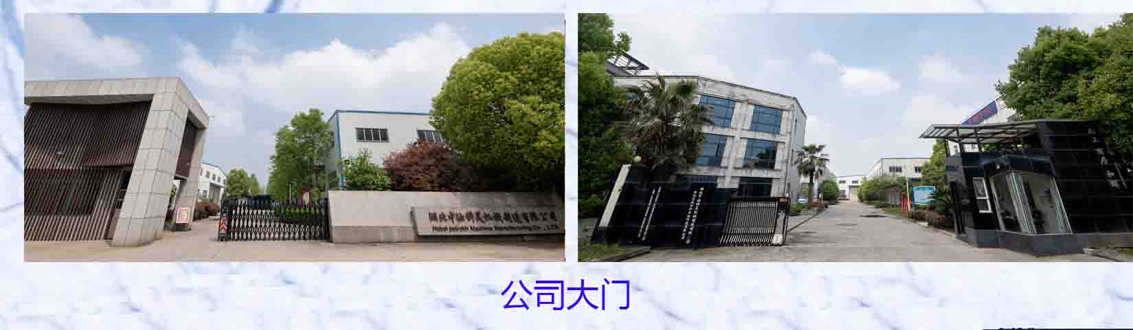 公司大門1.jpg
